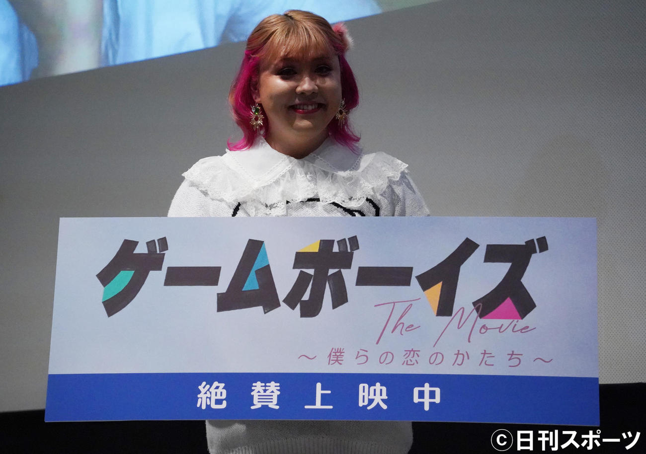 映画「ゲームボーイズ　THE MOVIE～僕らの恋のかたち～」の公開記念舞台あいさつに登壇した、ぺえ（撮影・佐藤勝亮）