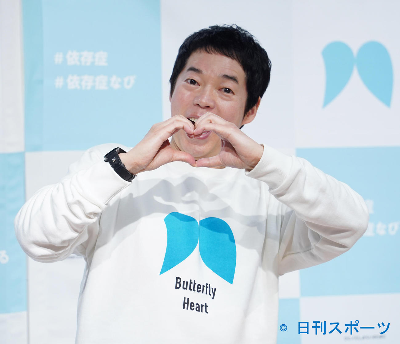 「依存症啓発サポーター活動発表会」に登壇した今田耕司は、全力でハートポーズを決める（撮影・佐藤勝亮）