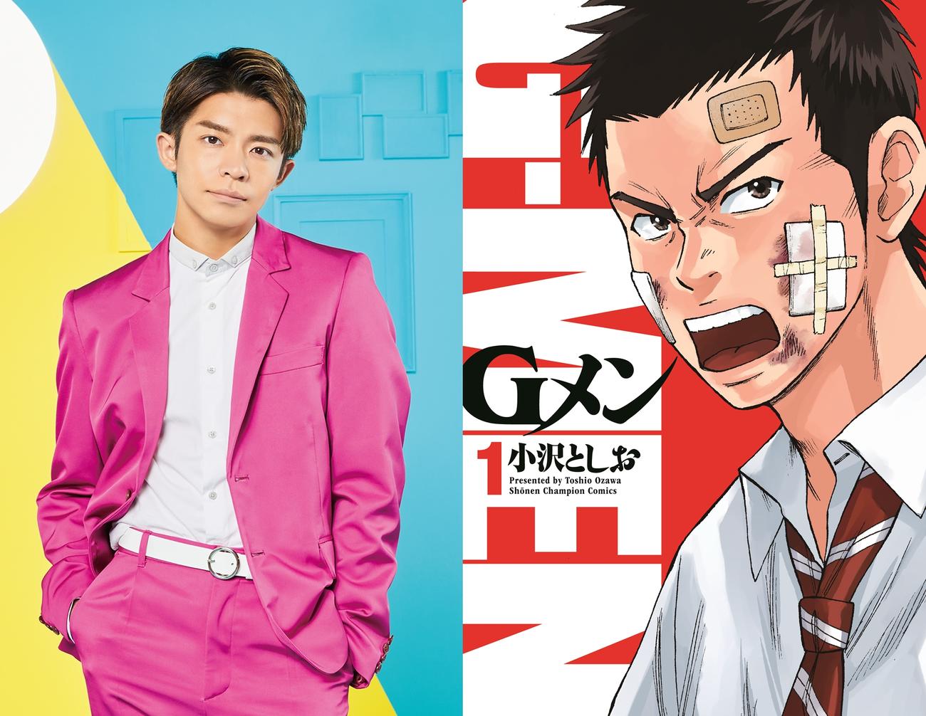 映画「Gメン」に主演する岸優太。右は演じる主人公の門松勝太