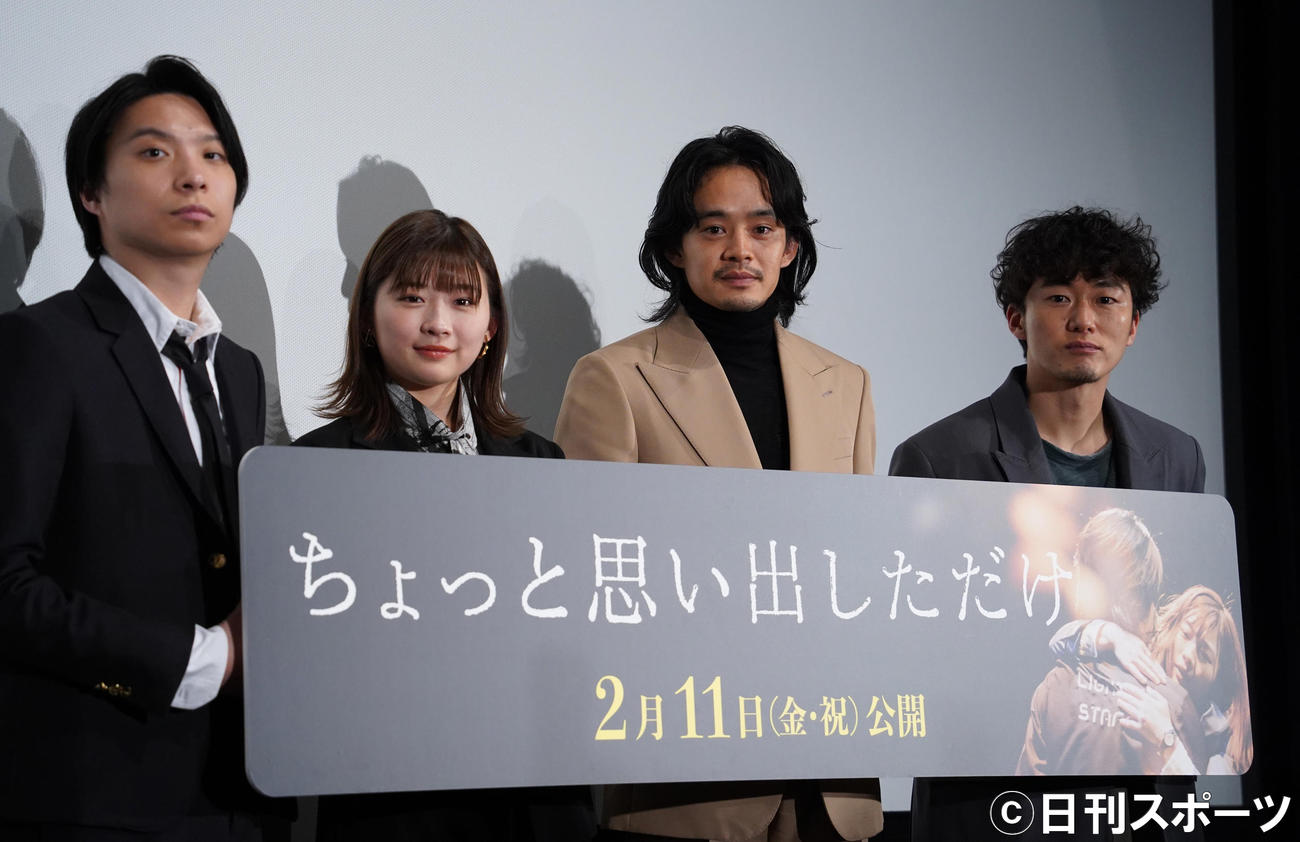 映画「ちょっと思い出しただけ」東京プレミア上映会に登壇した、左から尾崎世界観、伊藤沙莉、池松壮亮、松居大悟監督（撮影・佐藤勝亮）