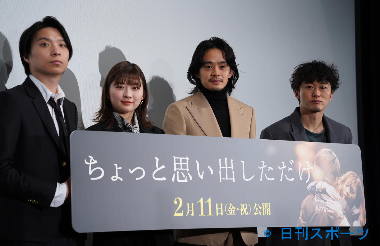 映画「ちょっと思い出しただけ」東京プレミア上映会に登壇した、左から尾崎世界観、伊藤沙莉、池松壮亮、松居大悟監督（撮影・佐藤勝亮）