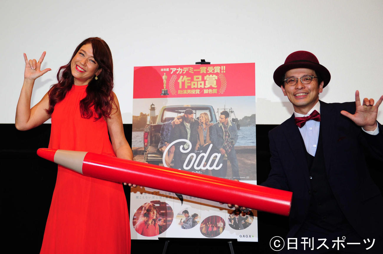 映画「コーダ　あいのうた」のトークイベントを行ったLiLiCo（左）と赤ペン瀧川