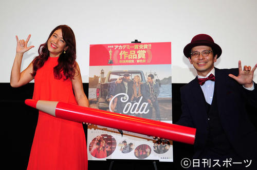 映画「コーダ　あいのうた」のトークイベントを行ったLiLiCo（左）と赤ペン瀧川