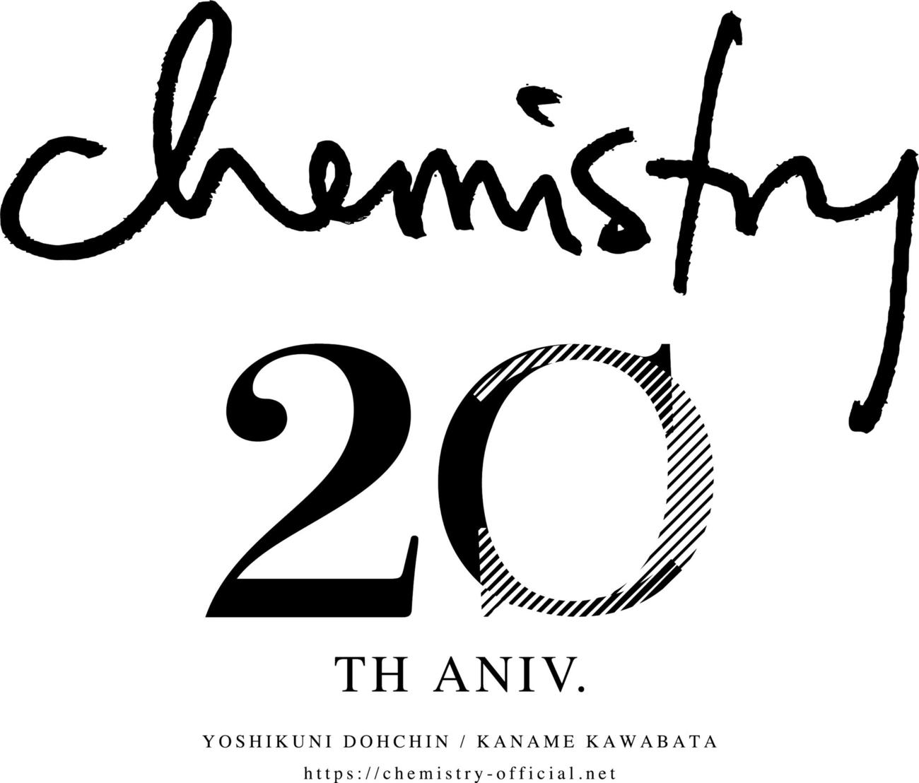CHEMISTRYの20周年のロゴ