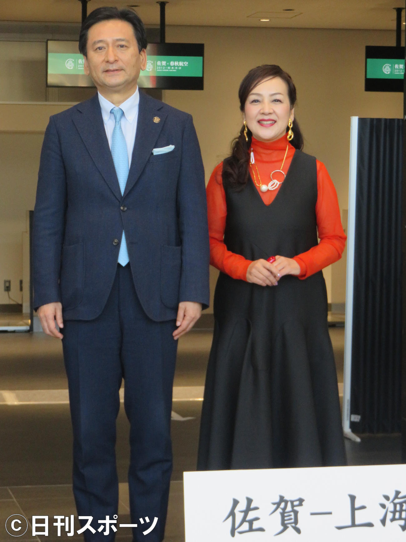 「佐賀－上海就航線10周年企画『中国路線プロモーション』」イベントに山口祥義佐賀県知事（左）と共に出席した荒木由美子