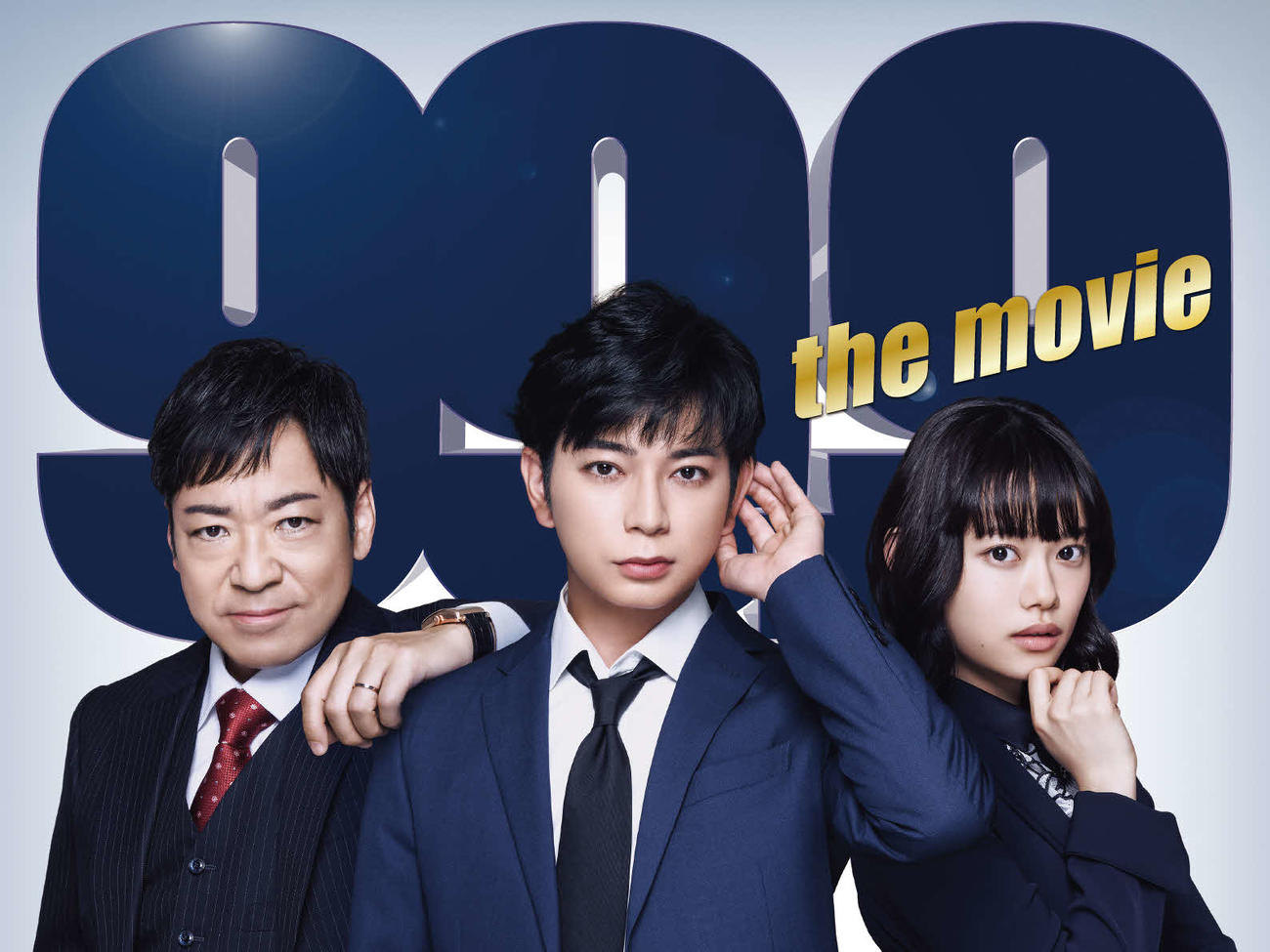 嵐の松本潤の主演映画「99．9　刑事専門弁護士－THE MOVIE」(C)2021『99.9－THE MOVIE』製作委員会