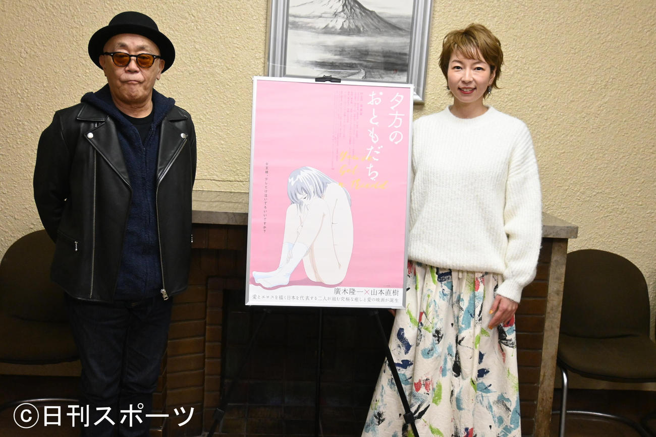 取材会に出席した廣木隆一監督（左）、菜葉菜（撮影・松浦隆司）