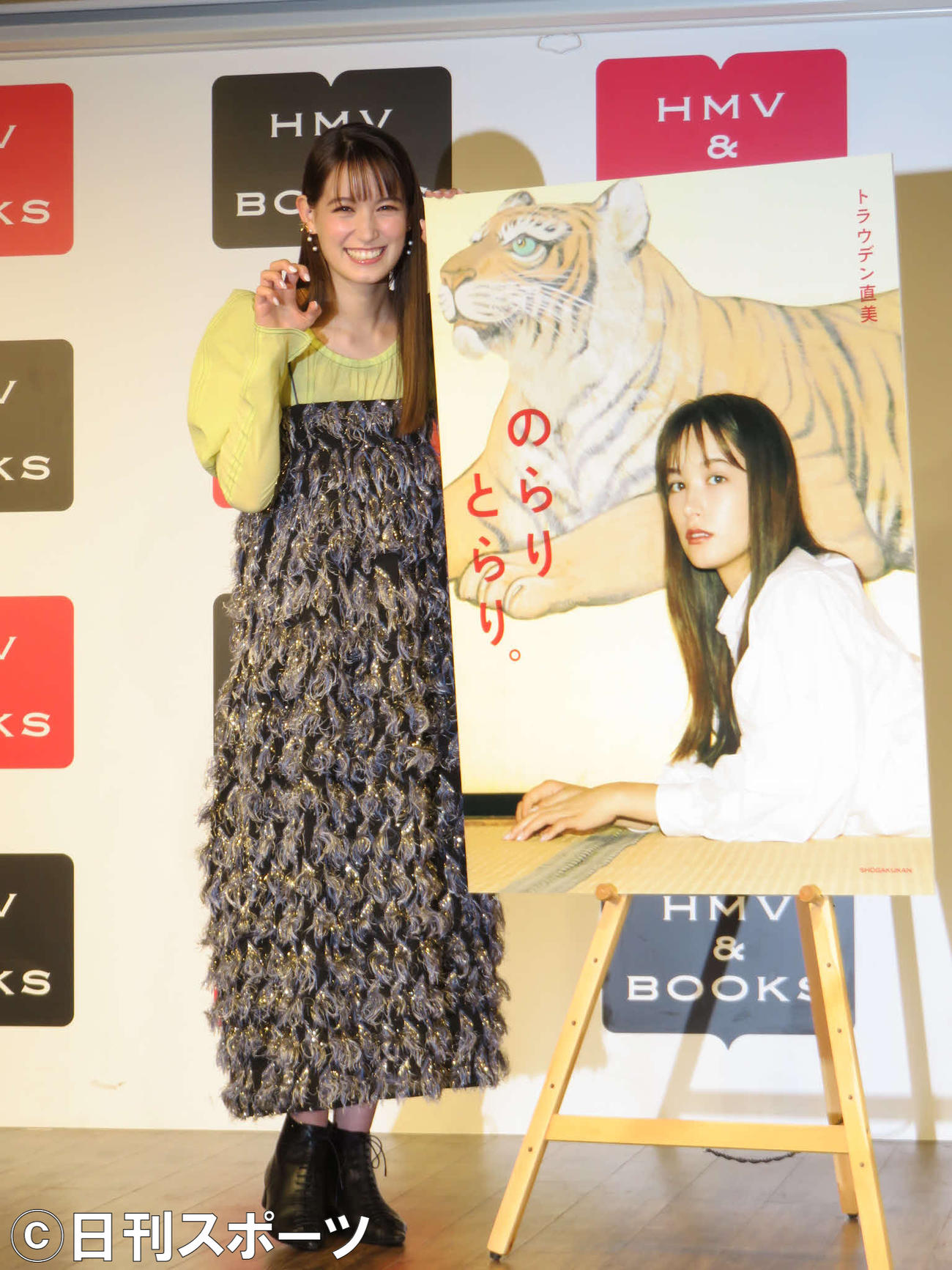 初フォトブックを出版したトラウデン直美