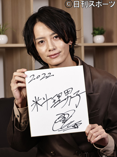 今年の目標を「料理男子」と色紙に書いた俳優小野健斗