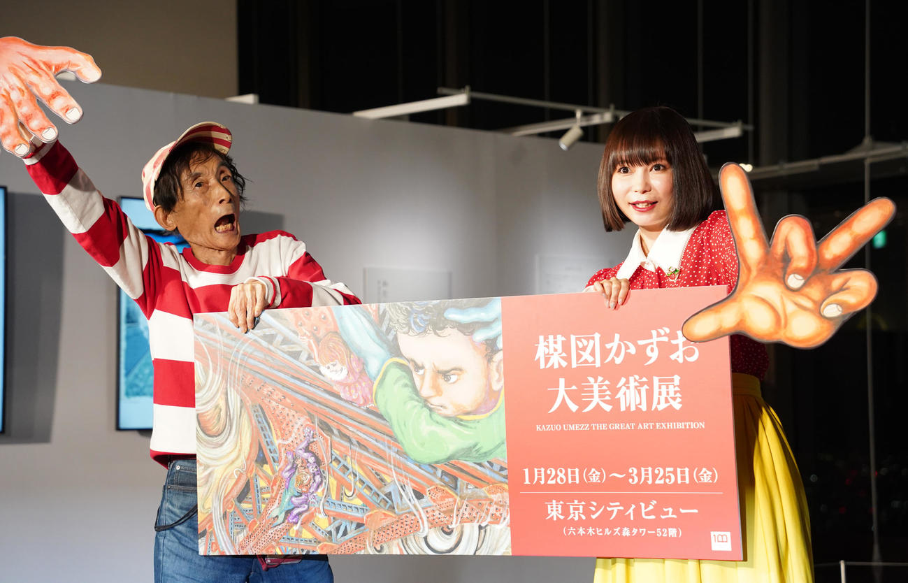 「楳図かずお大美術展」のオープニングセレモニーに登壇した、楳図かずお氏（左）と中川翔子（C）エキソニモ（C）楳図かずお／小学館（撮影・佐藤勝亮）