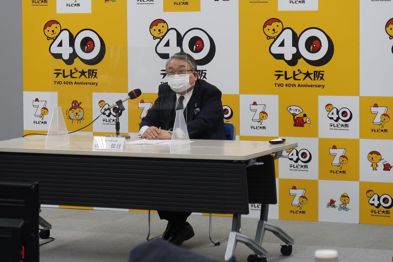 新春会見を開いたテレビ大阪の田中信行社長