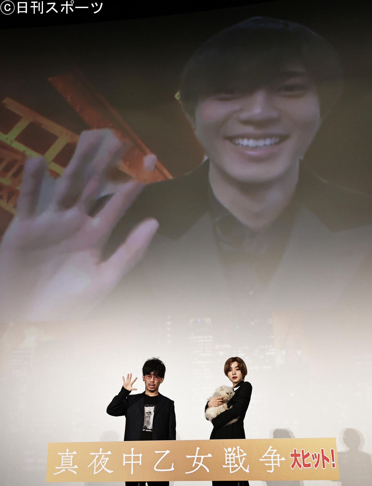 映画「真夜中乙女戦争」の舞台あいさつでリモート参加の永瀬廉と記念撮影する池田エライザ（右）と二宮健監督。猫は劇中に登場する“ビーツ”（撮影・中島郁夫）
