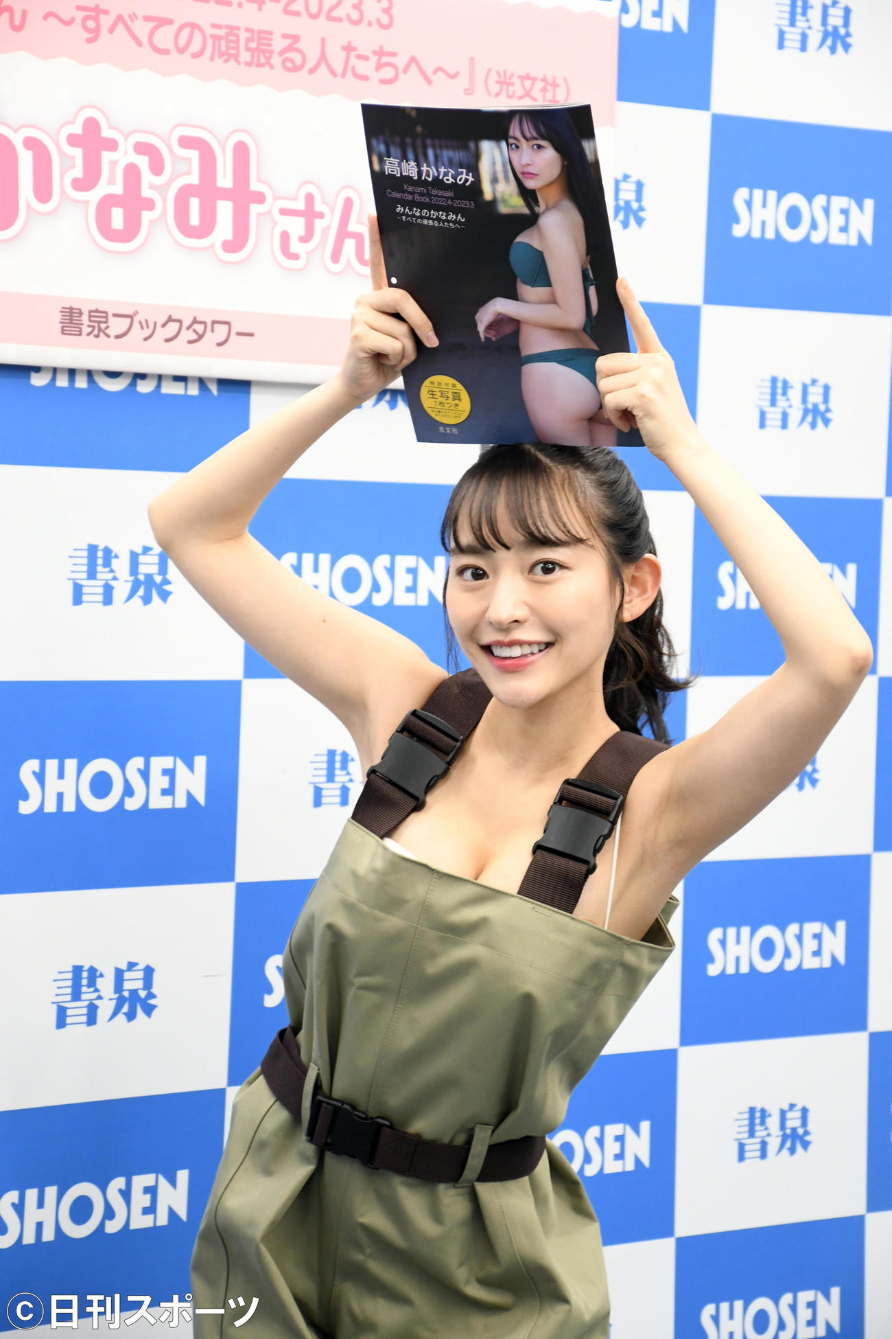 カレンダーブック「みんなのかなみん～すべての頑張る人たちへ～」発売イベントを行った高崎かなみ（撮影・大友陽平）