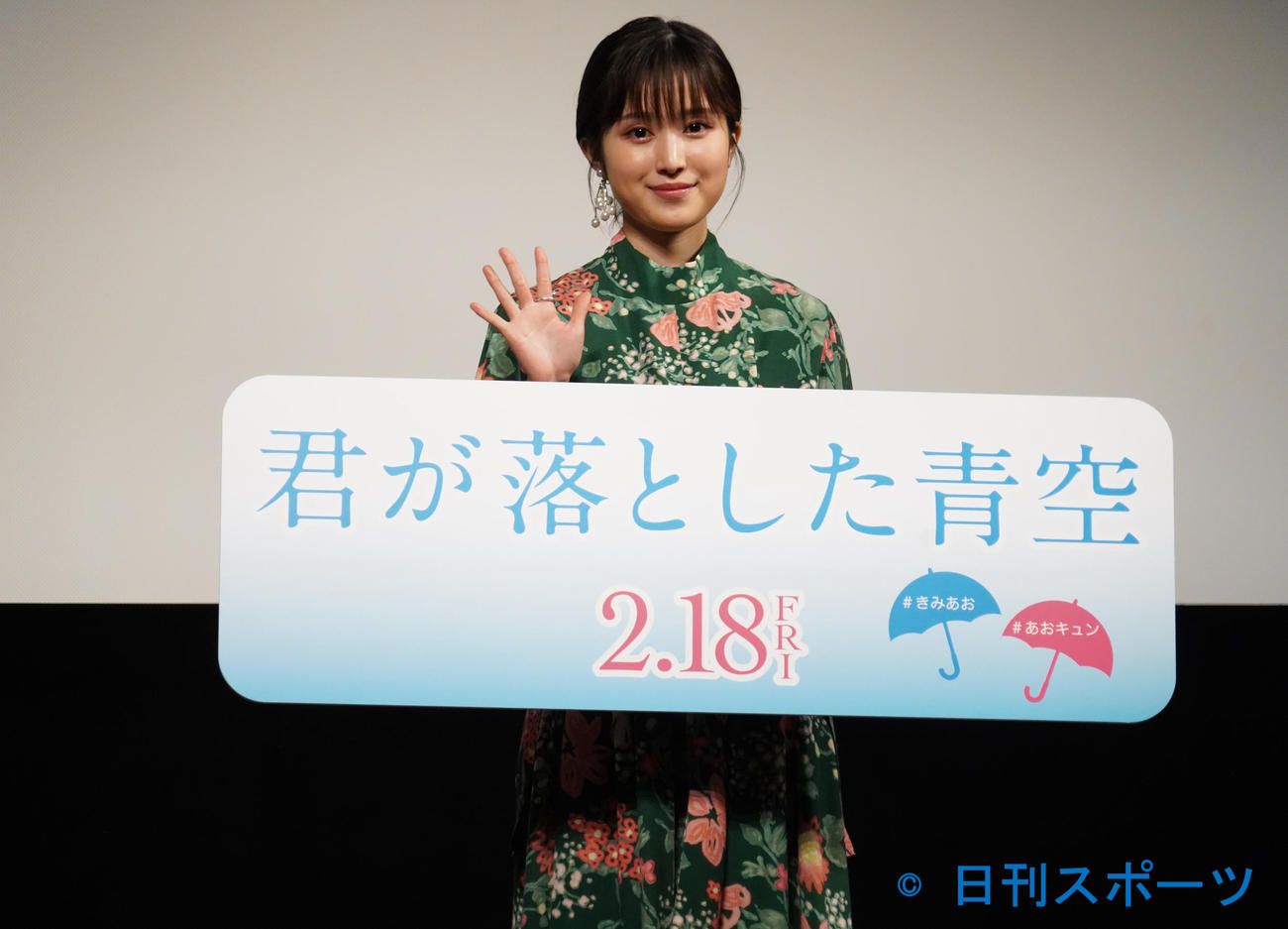 映画「君が落とした青空」の女子高生限定試写会に出席した福本莉子（撮影・佐藤成）