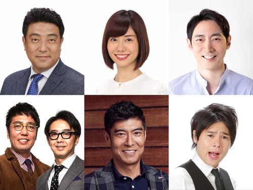 フジテレビ系「ポップUP！」のレギュラーを務める、上段左から佐野瑞樹アナ、山崎夕貴アナ、小泉孝太郎、下段左からおぎやはぎ小木博明、矢作兼、高嶋政宏、平成ノブシコブシ吉村崇（C）フジテレビ