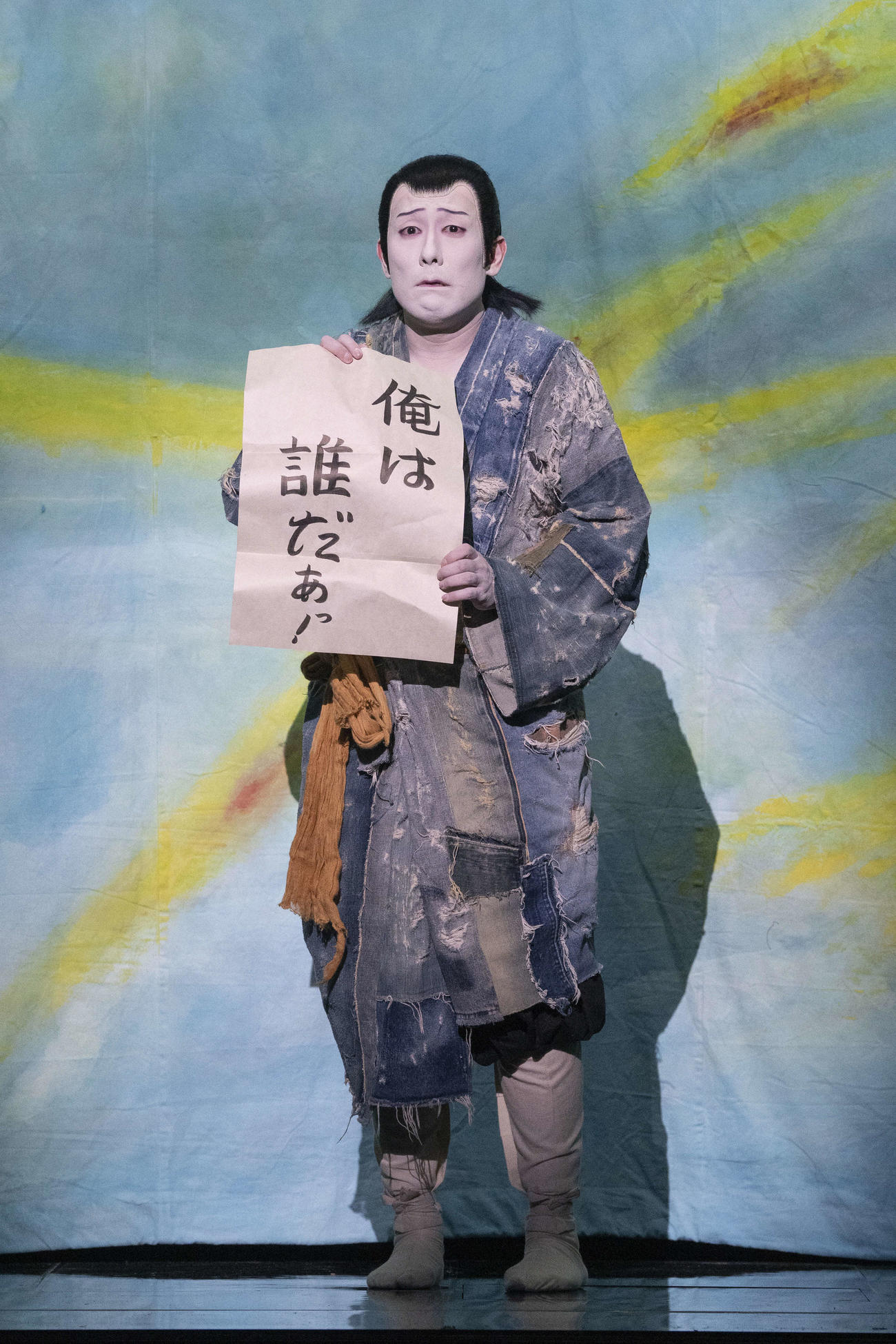 コクーン歌舞伎「天日坊」に出演する中村勘九郎（松竹提供）