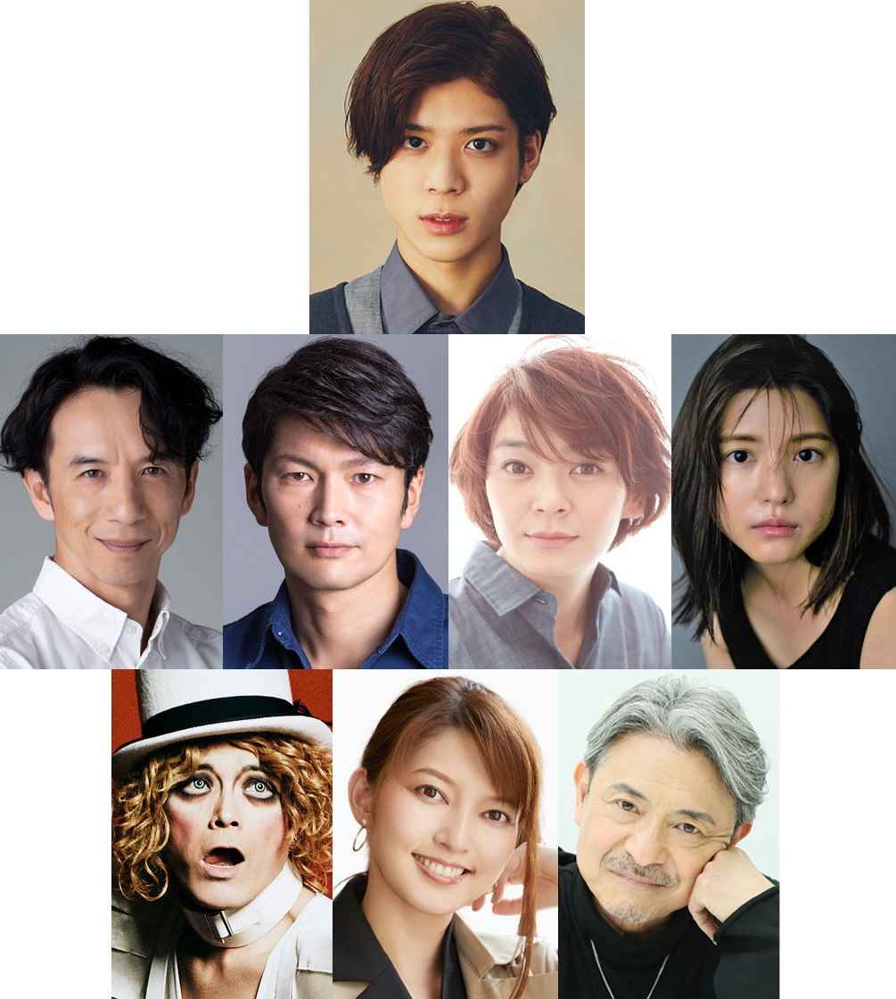 舞台「こどもの一生」に主演する松島聡（上）。中段左から今井朋彦、丸山智己、田畑智子、川島海荷。下段左からROLLY、朝夏まなと、升毅