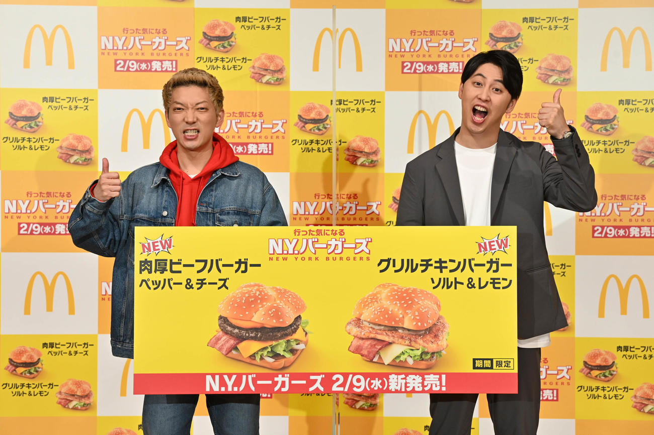 マクドナルドの新商品「行った気になるN．Y．バーガーズ」の発表イベントに出席した、お笑いコンビ、ニューヨークの嶋佐和也（左）と屋敷裕政