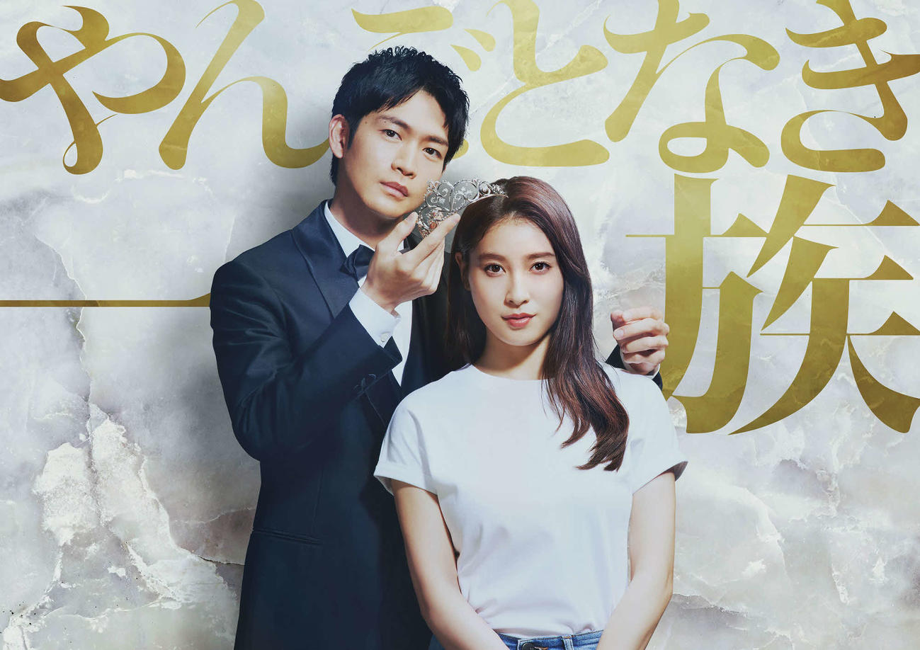 フジテレビ系で4月スタートの連続ドラマ「やんごとなき一族」で同局の連ドラに初出演＆主演する土屋太鳳と共演の松下洸平(C)フジテレビ