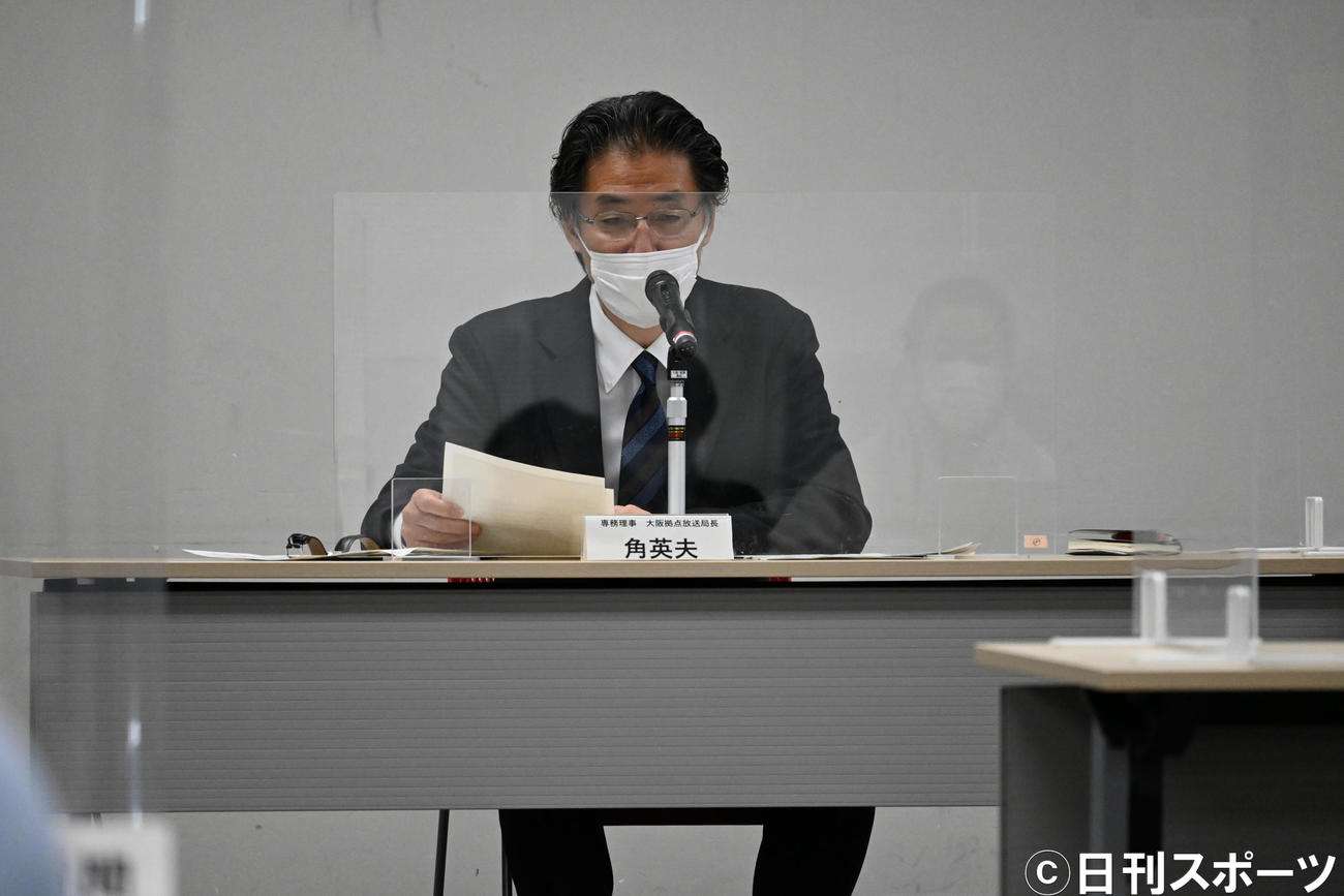 定例会見で謝罪するNHK大阪放送局の角英夫局長（撮影・松浦隆司）