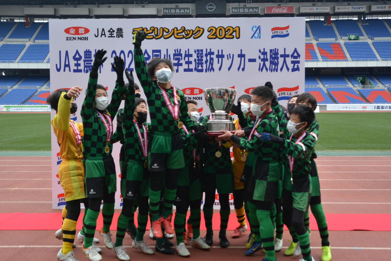 JA全農杯全国小学生選抜サッカー決勝大会で優勝したオオタフットボールクラブ（撮影・久我悟）　