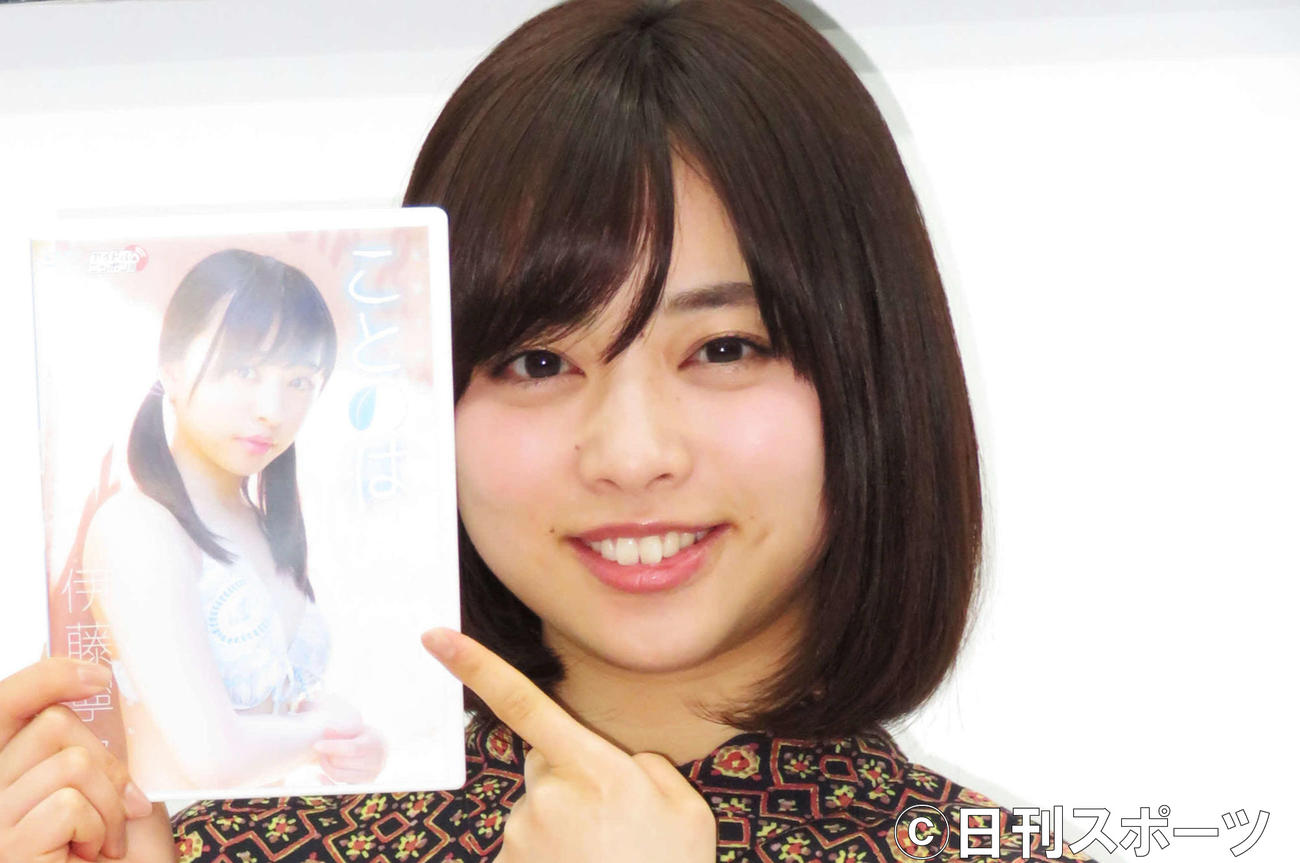 元乃木坂 伊藤寧々コロナ感染で公演中止 関係者の皆様にご迷惑をおかけし申し訳ございません 芸能 日刊スポーツ