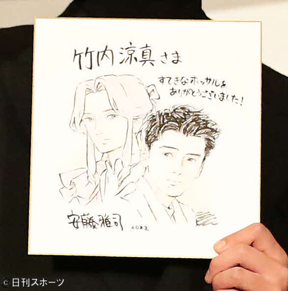 安藤雅司監督から竹内涼真へプレゼントされたイラスト（撮影・丹羽敏通）