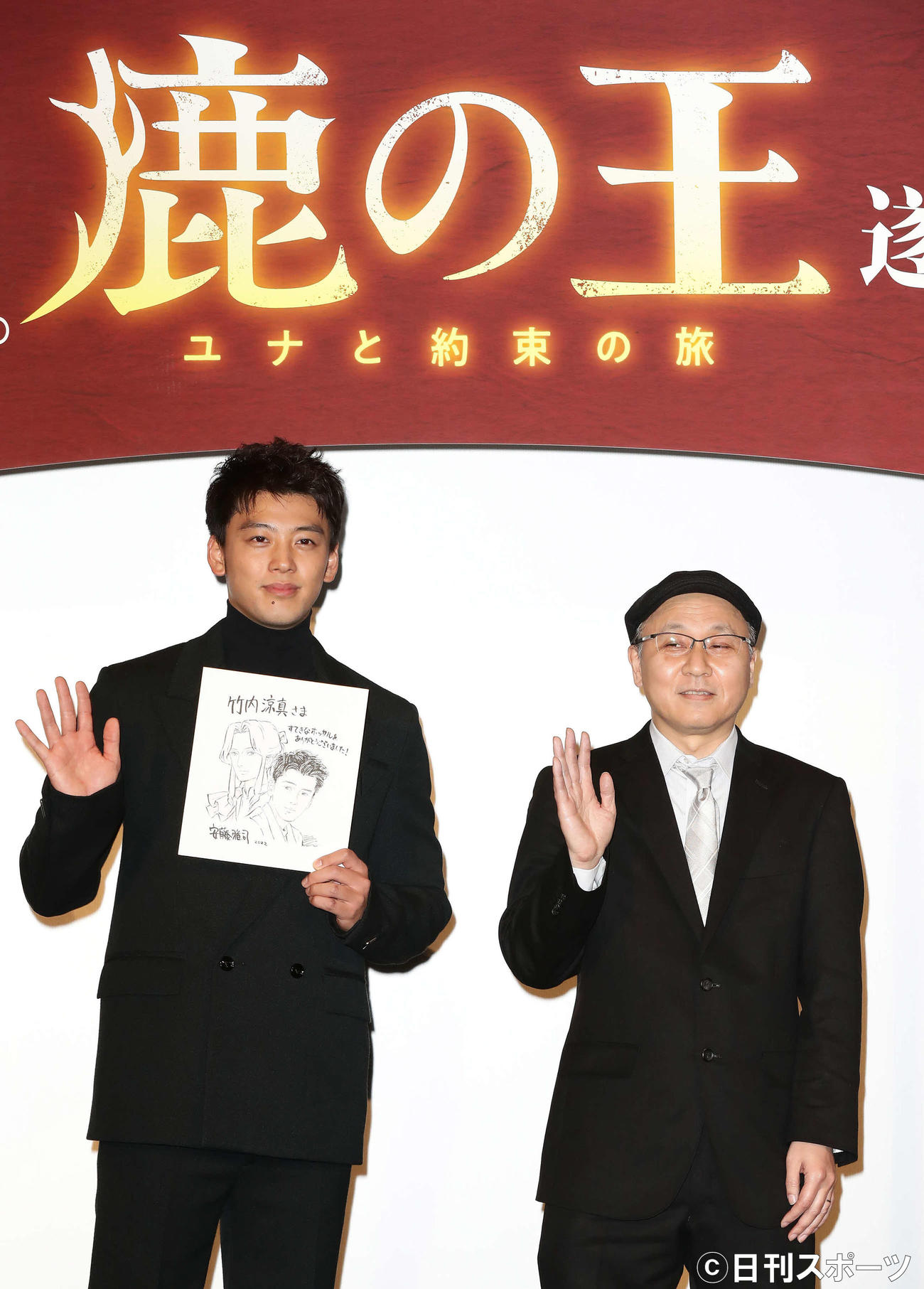 映画「鹿の王　ユナと約束の旅」初日舞台あいさつで写真に納まる竹内涼真（左）と安藤雅司監督（撮影・丹羽敏通）