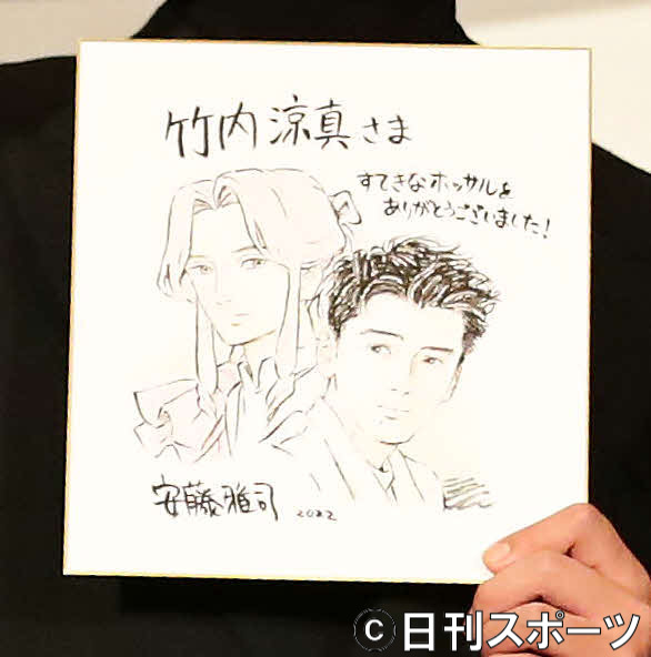 安藤雅司監督から竹内涼真へプレゼントされたイラスト（撮影・丹羽敏通）