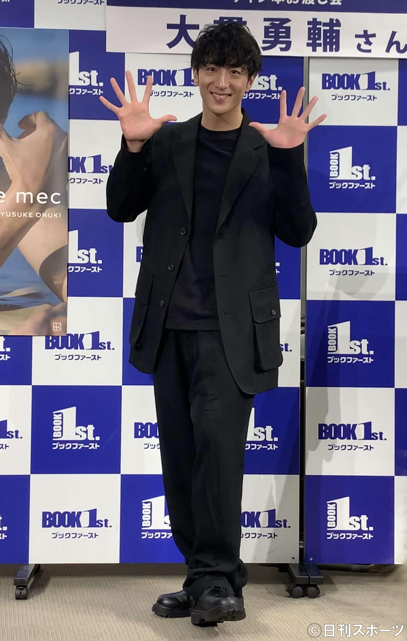 初写真集「le mec」発売記念イベントに出席した大貫勇輔（撮影・松尾幸之介）
