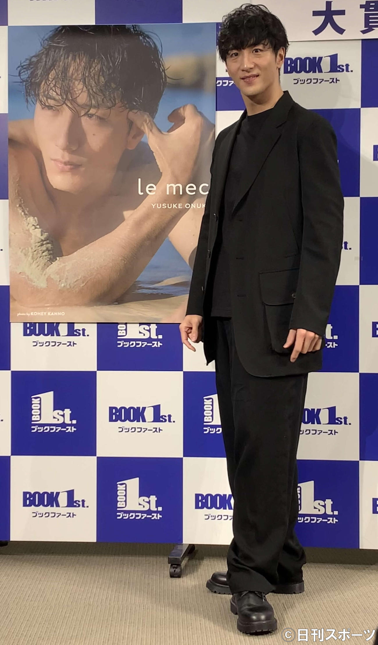 初写真集「le mec」発売記念イベントに出席した大貫勇輔（撮影・松尾幸之介）