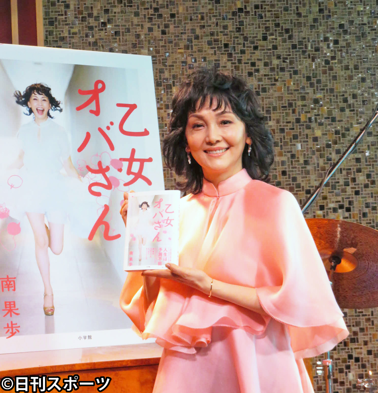 エッセー発売を記念したトーク＆ライブを行った南果歩（撮影・竹村章）