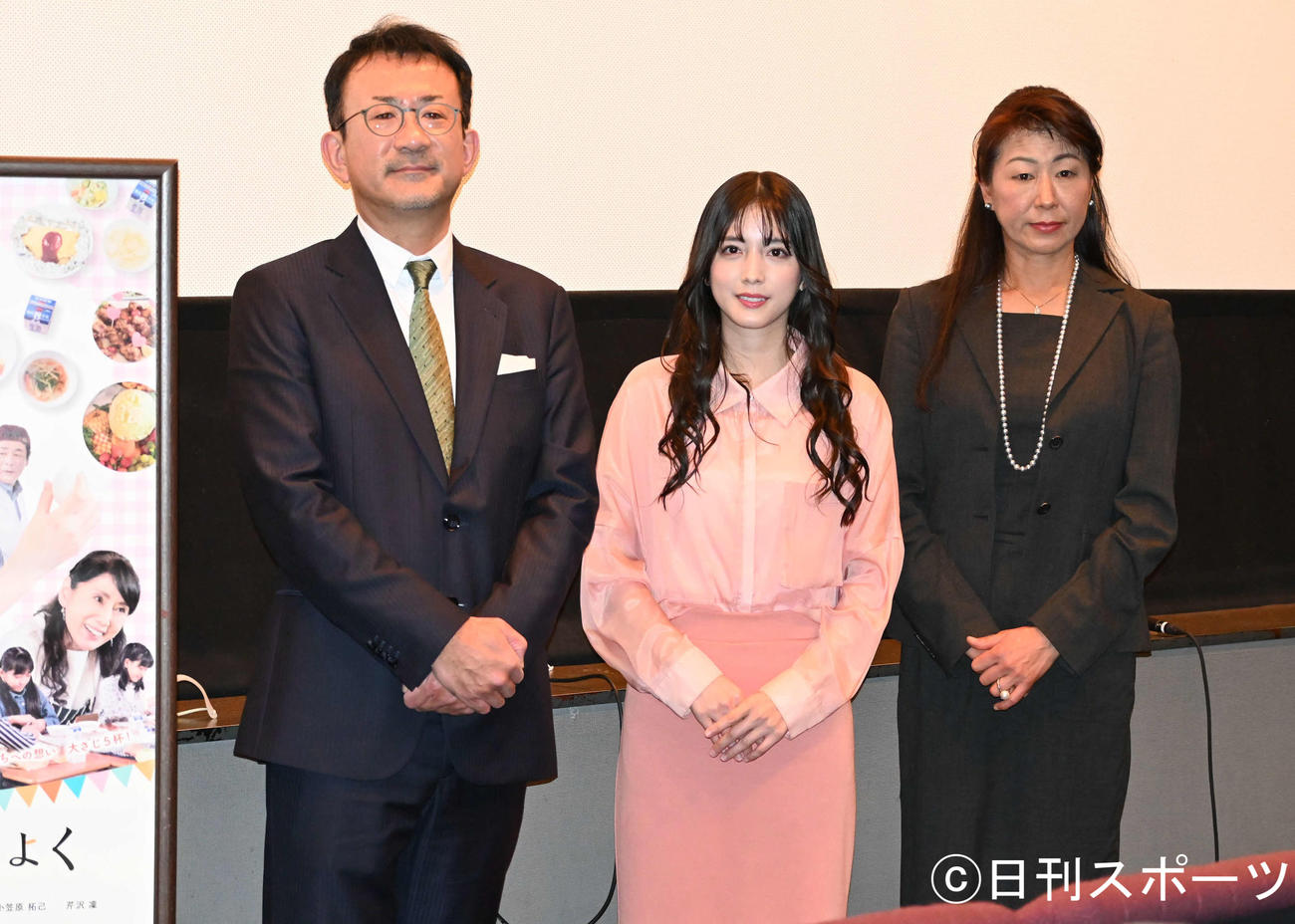左から白羽弥仁監督、松田るか、伊藤舞芦屋市長（撮影・松浦隆司）
