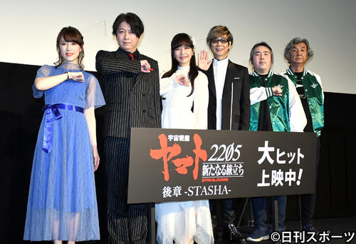 古代進役の小野大輔 たどり着くまで10年の月日を 宇宙戦艦ヤマト最新作に感慨 アニメ ゲーム写真ニュース 日刊スポーツ