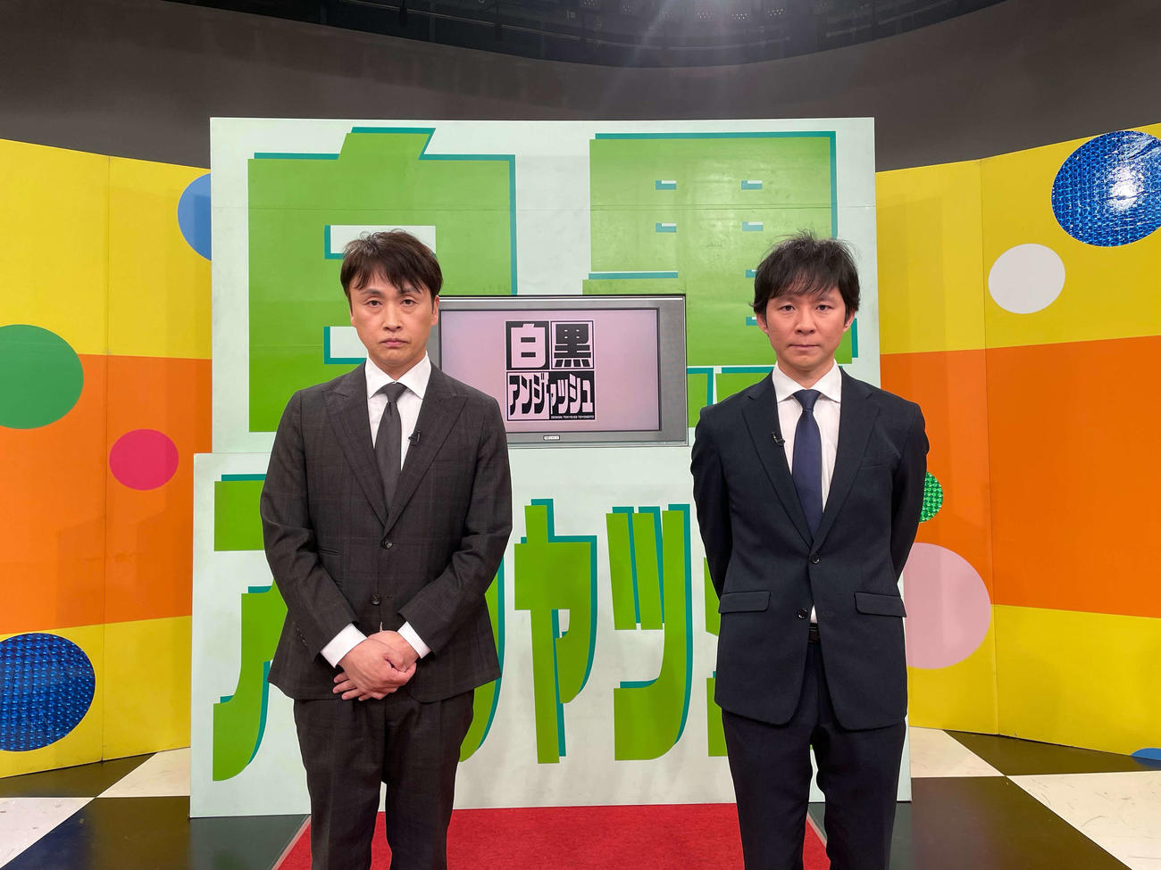 千葉テレビ「白黒アンジャッシュ」15日放送回の収録を終えたアンジャッシュ児嶋一哉（左）と渡部建