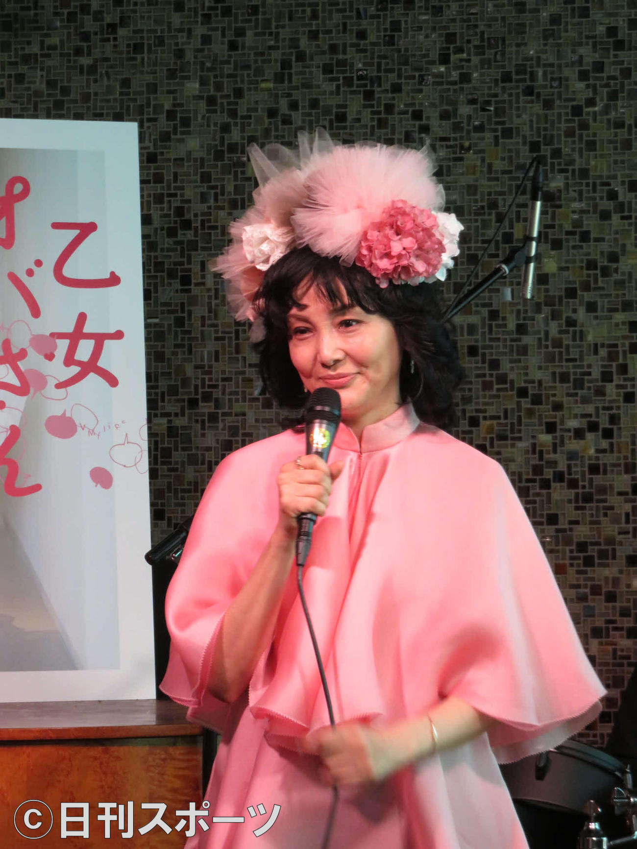 エッセー発売を記念したトーク＆ライブを行った南果歩
