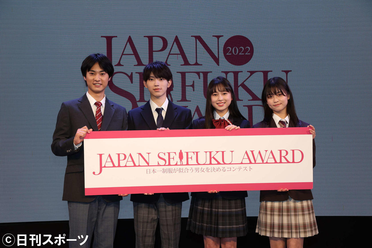 「第9回日本制服アワード」受賞者。左から大迫一吹、明石光輝、織田ひまり、高橋薫未