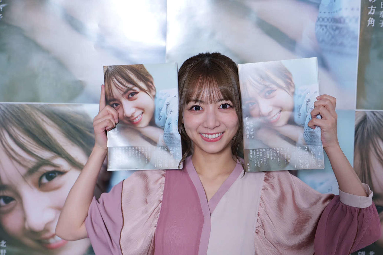 セカンド写真集「希望の方角」の発売記念リモート会見を行った乃木坂46北野日奈子