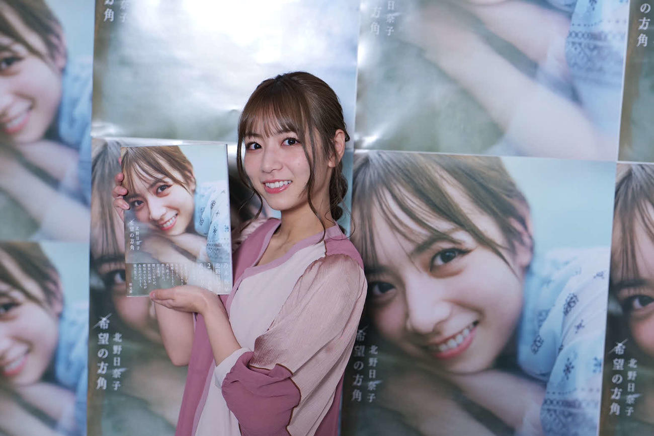 セカンド写真集「希望の方角」の発売記念リモート会見を行った乃木坂46北野日奈子