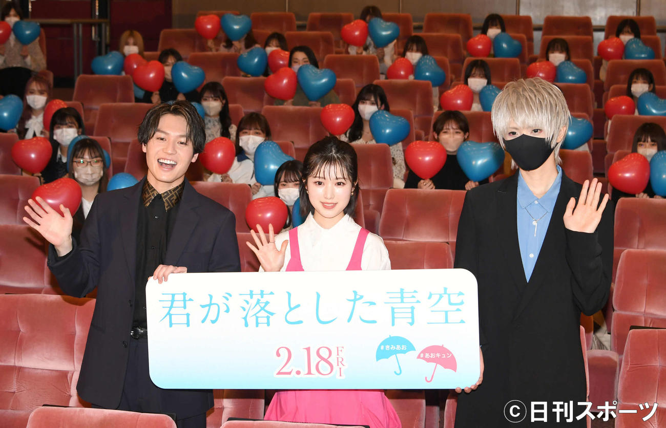 「君が落とした青空」のイベントで手を振る、左からTravis Japanの松本元太、福本莉子、まふまふ（撮影・酒井清司）