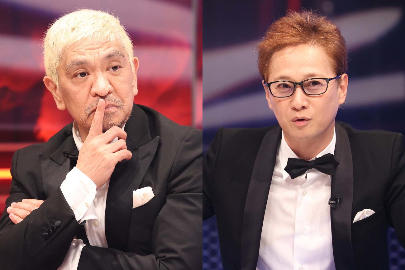 フジテレビ「土曜プレミアム『まつもtoなかい～マッチングな夜～』」のMCを務める松本人志（左）と中居正広（C）フジテレビ
