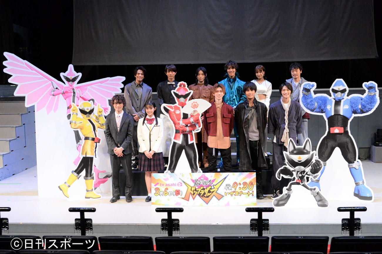 テレビ朝日系スーパー戦隊シリーズ第46弾の「暴太郎戦隊ドンブラザーズ」出演者ら