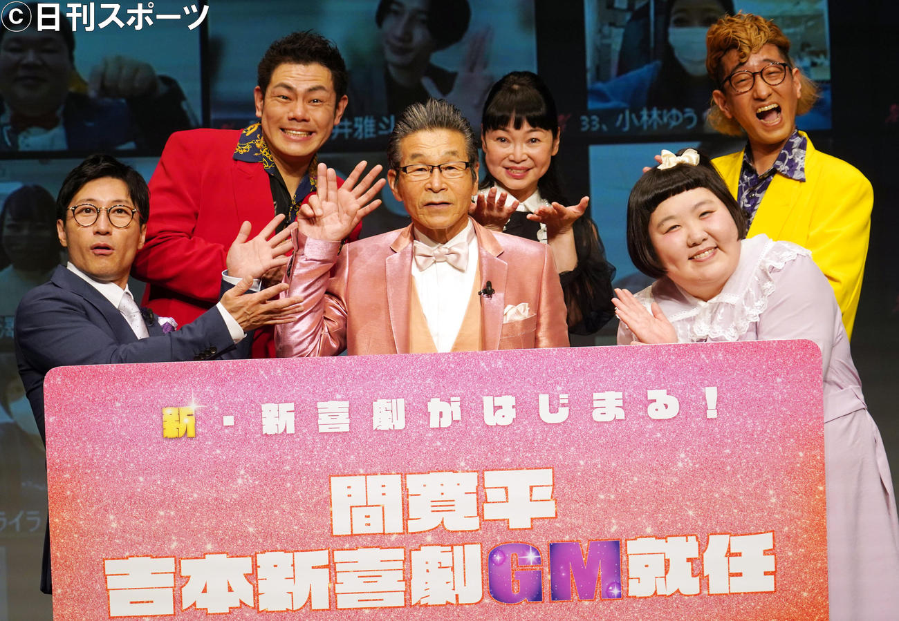 吉本新喜劇GM就任発表会見に出席した、前列左からすっちー、間寛平、酒井藍。後列左から太田芳伸、未知やすえ、ボンざわーるど（撮影・佐藤成）