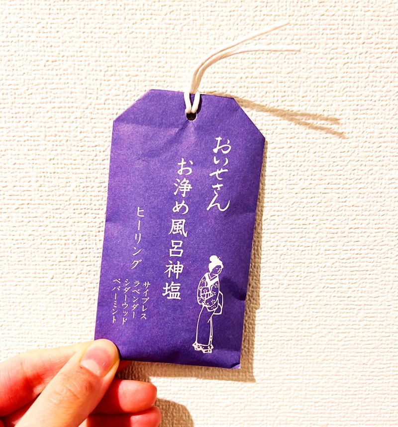 平祐奈がおすすめとして紹介した入浴剤（平祐奈オフィシャルブログより）
