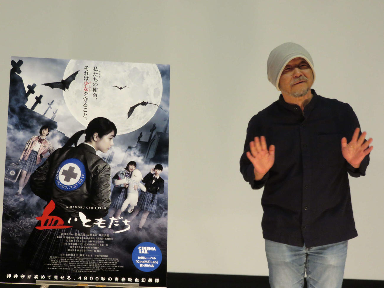 映画「血ぃともだち」の舞台あいさつに出席した押井守監督（2022年2月5日撮影）