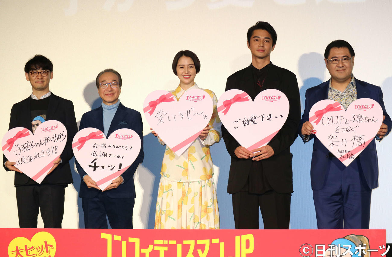 映画「コンフィデンスマンJP　英雄編」のヒット記念舞台あいさつに出席した、左から田中亮監督、小日向文世、長澤まさみ、東出昌大、小手伸也（撮影・小林千穂）