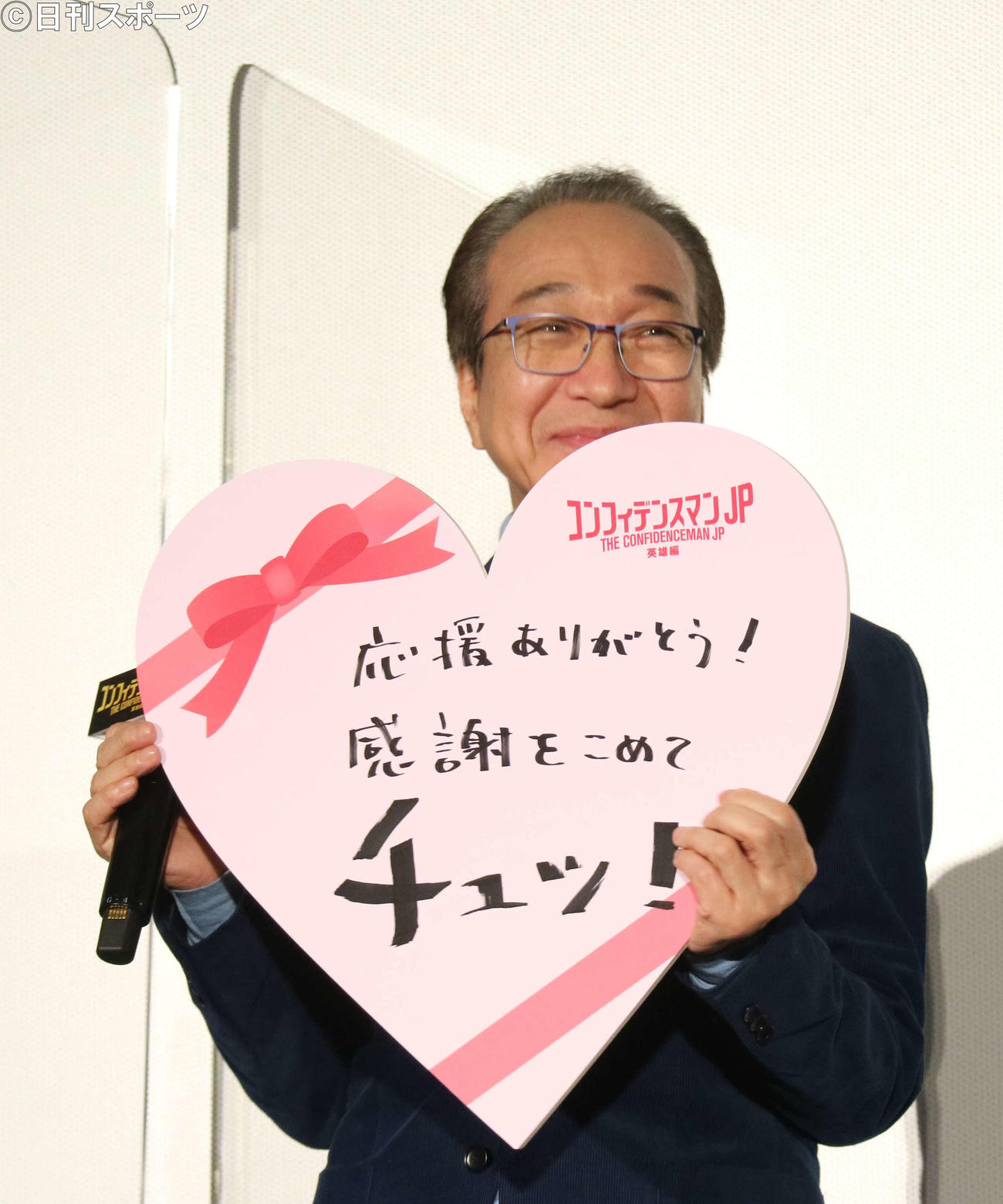 映画「コンフィデンスマンJP　英雄編」のヒット記念舞台あいさつに出席した小日向文世（撮影・小林千穂）