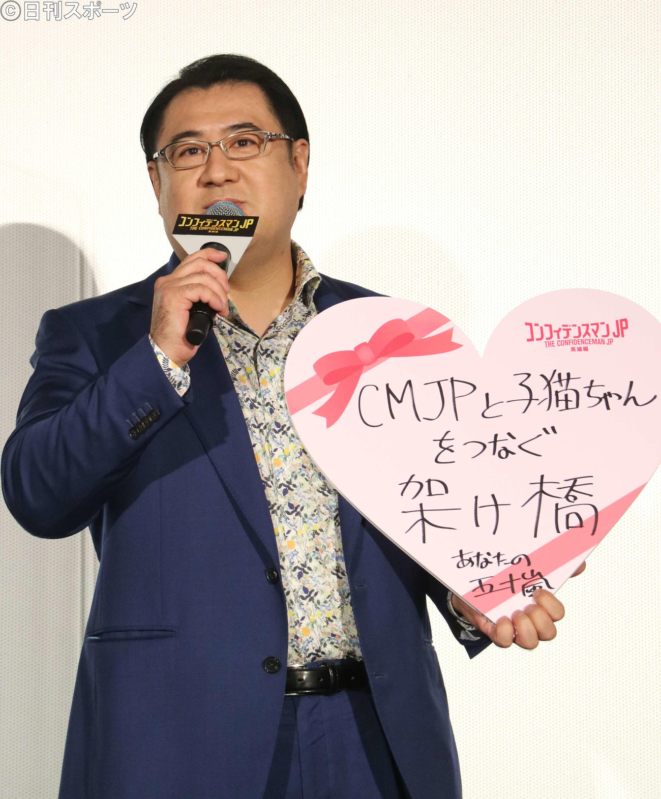 映画「コンフィデンスマンJP　英雄編」のヒット記念舞台あいさつに出席した小手伸也（撮影・小林千穂）