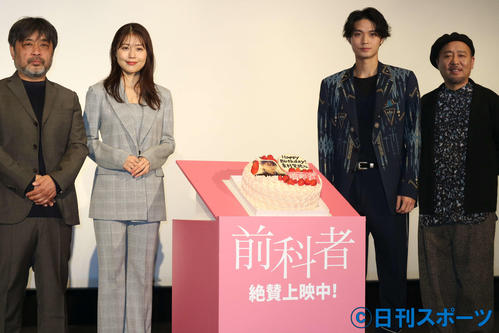 映画「前科者」の舞台あいさつに出席した、左から岸善幸監督、有村架純、磯村勇斗、マキタスポーツ（撮影・小林千穂）