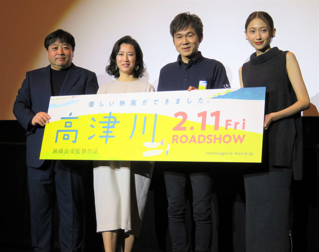 映画「高津川」（錦織良成監督）の公開記念舞台あいさつに出席した出演者やスタッフ（左から）錦織良成監督、戸田菜穂、甲本雅裕、大野いと（撮影・三須佳夏）